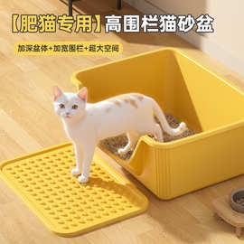 猫砂盆大号开放式半封闭厕所防带出外溅防臭屎盆特大猫咪宠物用品
