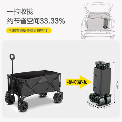 Outdoor camping van picnic push cart camping foldable trailer gather type pull cart campsite small cart camping car