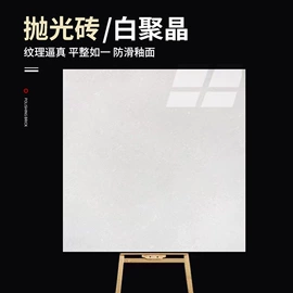 地面砖;内墙砖;外墙砖