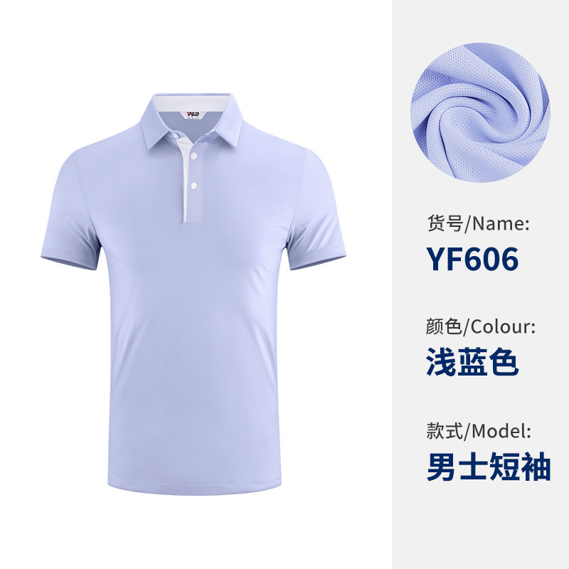 Yf606-Nam 2 [Màu xanh nhạt] Vải đính cườm