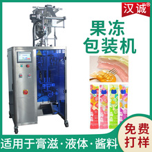 定制蒟蒻果冻条包装机 果汁饮料条包高速包装机 棒棒冰液体包装机