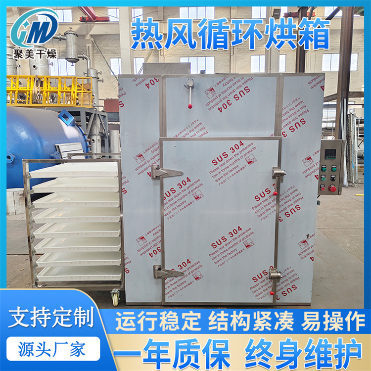 灵芝茯苓高温灭菌烘箱四门八车大型工业高温烤箱性能优越