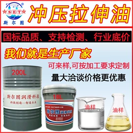 液压油;工业齿轮油;导轨油