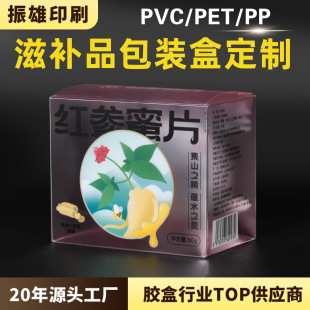 �˅����b�ж��Ʋ�ɫĥɰ��pet�aƷ���b��pvc���Ϻ�ʳƷ��͸���z��