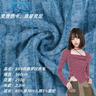 8*4�ӗlץë���ҽq�l�y��ᘏ���ᘿ��������ޜ찱�]ᘿ���Ů�b