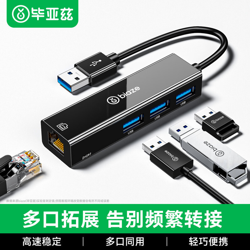 Biaz USB Splitter to Network Port Wired Network Card Rj45 Converter Docking Station Hub Adapter Accessories