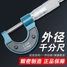 Ϲ@⏽ǧֳ0-25-50߾0.001y΢ǧֿߜyx