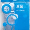 Recommended blue pack/10 tablets