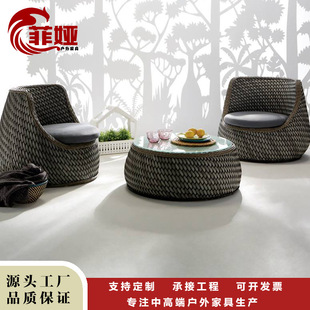 Outdoor Sofa Courtyard Garden Rattan Round Bed Pool Leisure Lounge Chair Outdoor Furniture Pe Rattan Weaving Craft