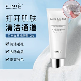 化妆水爽肤水;面霜;贴片面膜