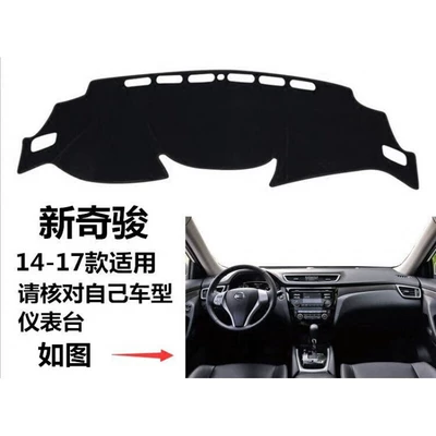X-Trail Dashboard Sunshade Mat – Günəş əleyhinə siperlik
