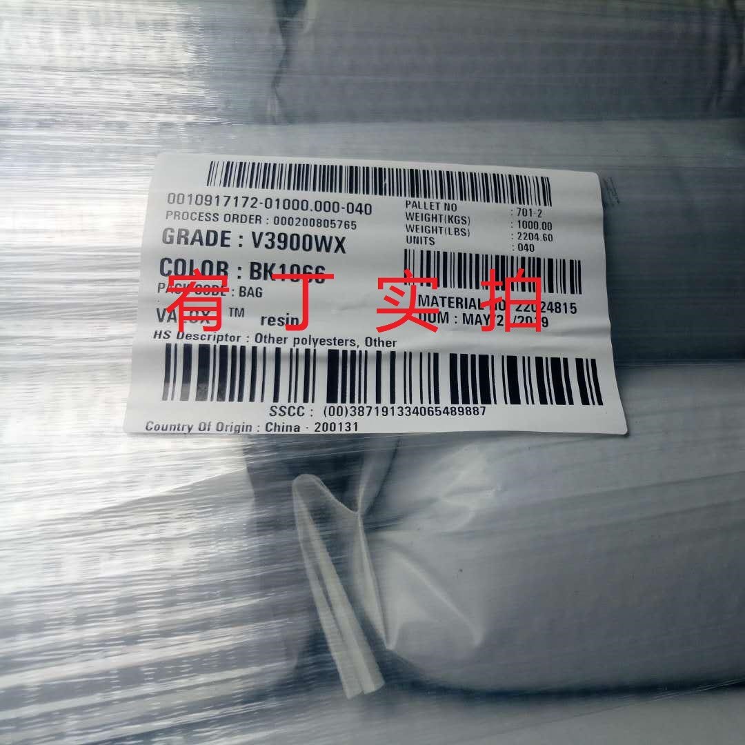 现货沙伯基础Sabic PBT/PC V3900WX 阻燃级 抗紫外 抗冲改性