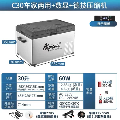 New Model Ice Tiger Dual-Temperature Dual-Door Soyuducular - single-door-single-warehouse-c30