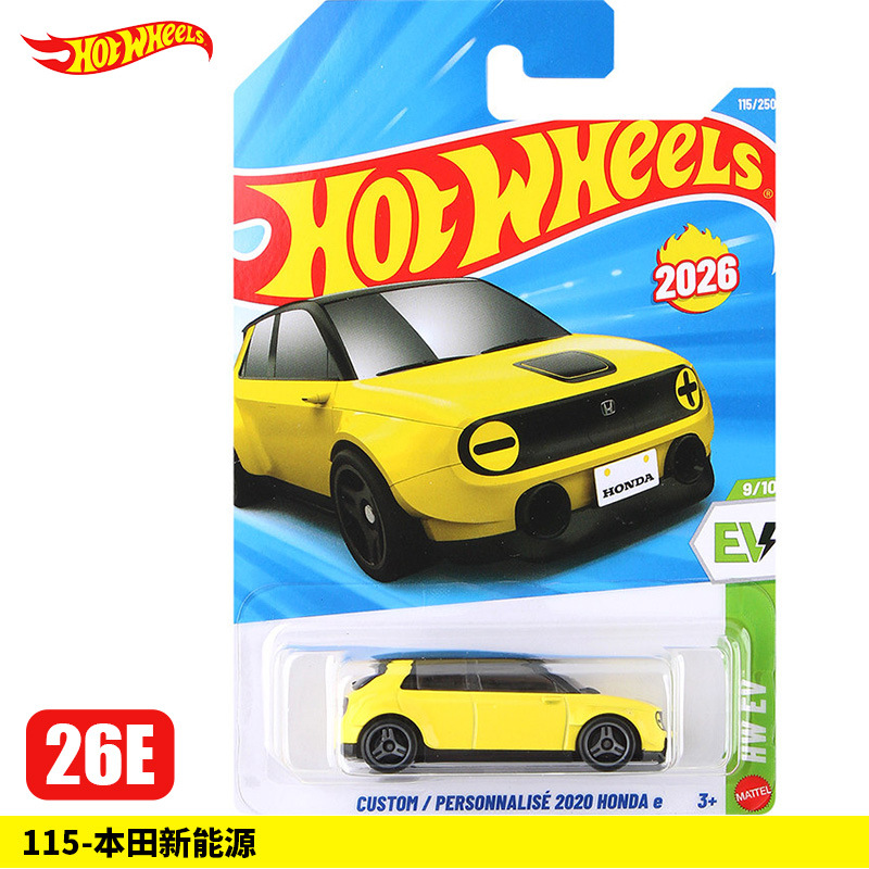 115-Honda New Energy【26E】