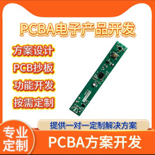 늄���ˢPCBA������ư巽���_�l�·�往·���аl