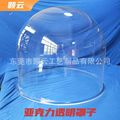 透明亚克力直筒球罩透明罩子有机玻璃罩亚克力半球大型圆柱半球罩