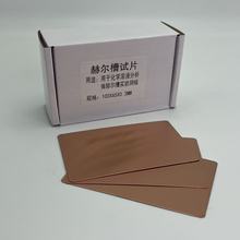 �������~ƬԇƬ���ϲ�ԇƬ�����p�渲Ĥ���~Ƭ100