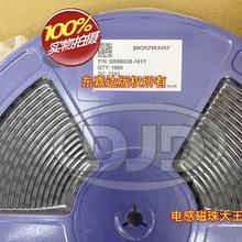 BOURNS SRR6038-101Y 贴片磁屏蔽功率电感 7x7x3 100UH 0.65A