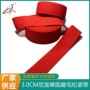 单面高弹力纯色尼龙松紧带