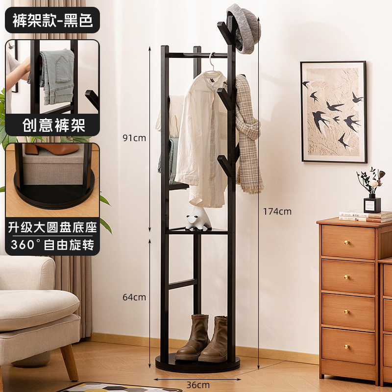 [360° free rotation] Trouser rack style - black (healthy bamboo)
