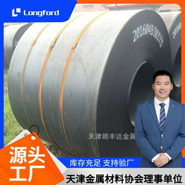 镀锌板;彩钢瓦;镍及镍合金材