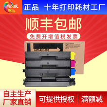 �L�� �m�þ���TK-593�ۺ� FS-C2160MFP �ʷ� 2126 5250dn ��ӡ�C