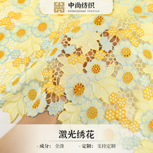 刺绣面料布 外贸镂空花朵激光刺绣 多色绣花布礼服连衣裙绣花面料