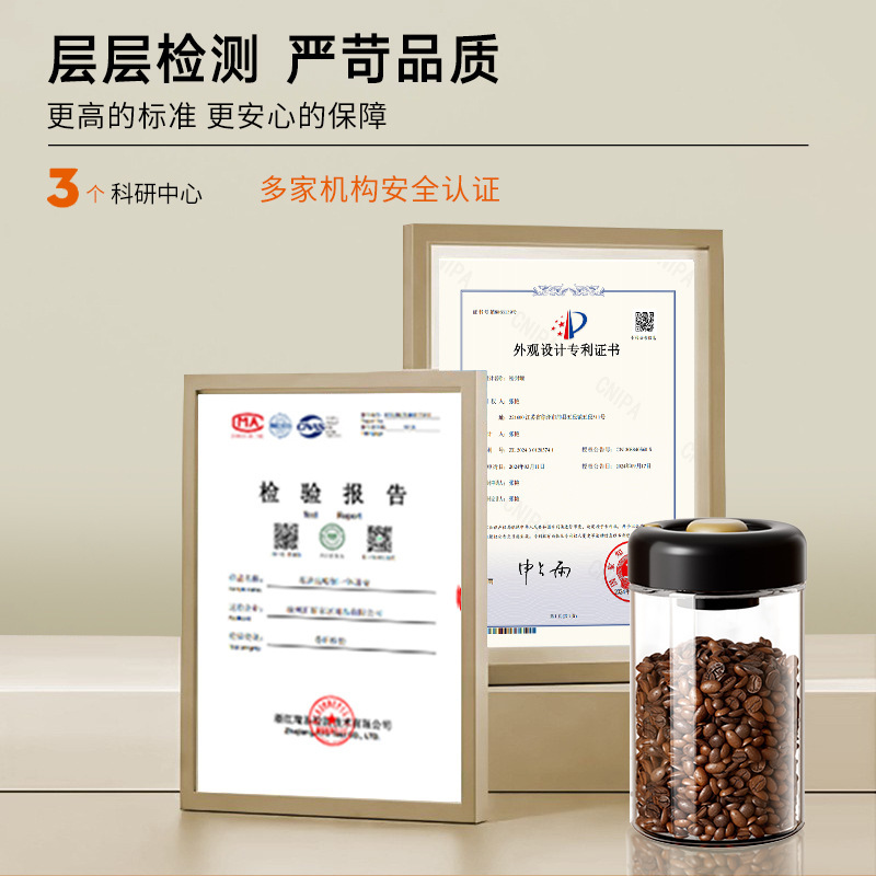 咖啡豆储物罐抽真空密封罐防潮玻璃陈皮奶粉储存罐茶叶收纳储物罐|undefined