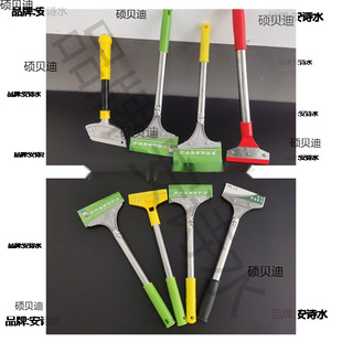 Window advertising marble shovel metal shovel small shovel viscose paint removal shovel floor cleaning belt