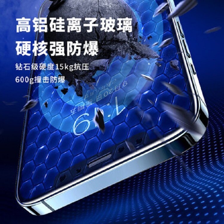 17はApple 16に適した強化ガラスフィルム、15ダイヤモンド12携帯電話13フィルムiPhone14覗き見防止15proフィルムpromaxです。|undefined