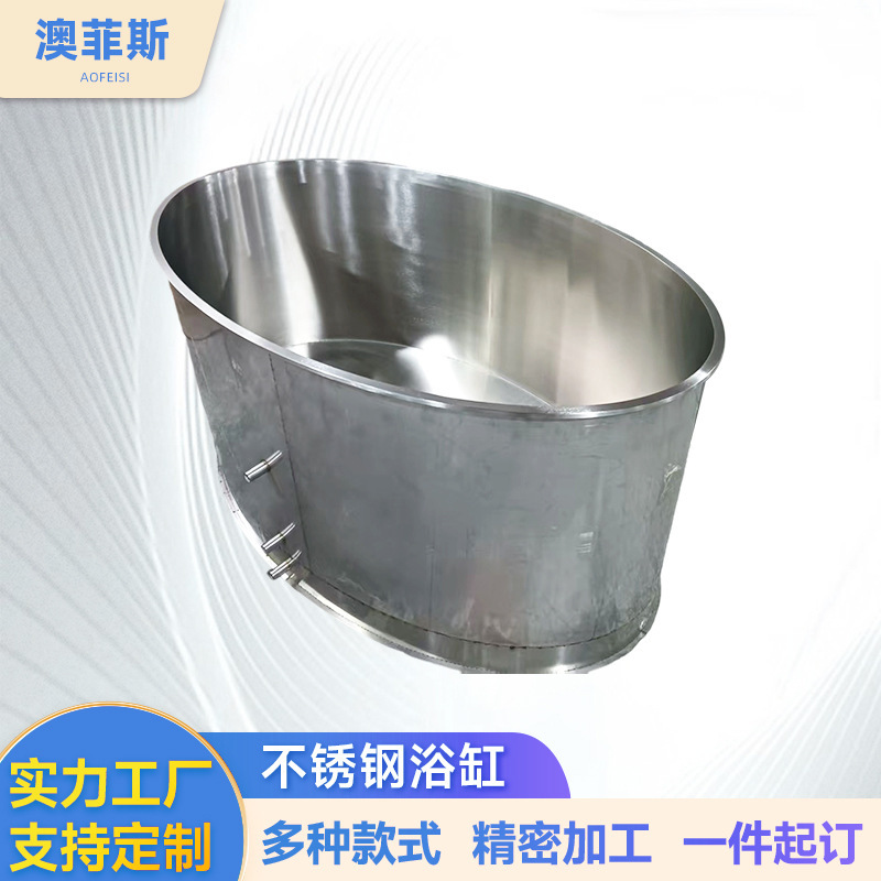 304 Stainless Steel Bathtub, Swimming Pool, Medicinal Bath, Thickeneded Bathtub, Double-Layer Insulated Low-Temperature Cold Therapy Bathtub