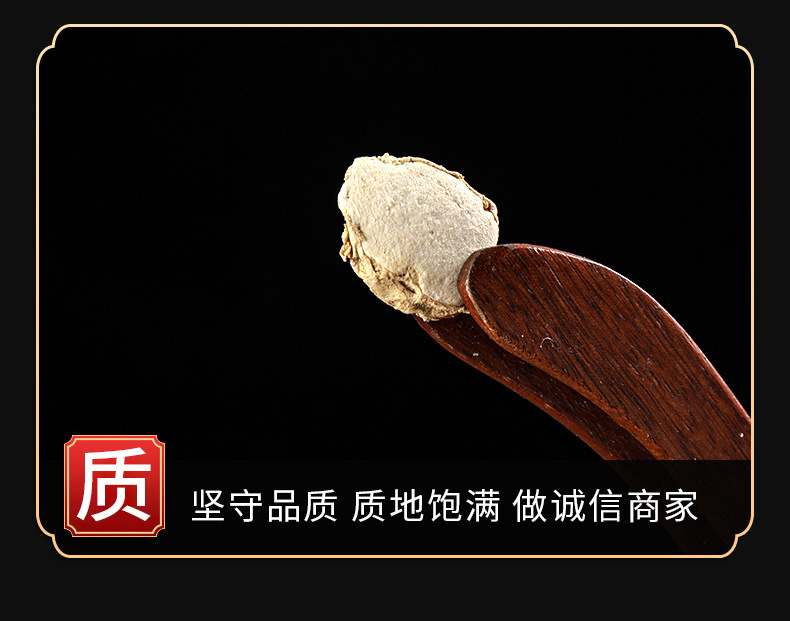 Shan Nai / Sha Jiang (Kaempferia galanga) — Dried Sand Ginger Spice & Food Herb, 500g key features