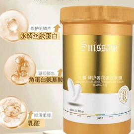 洗发水;发膜、倒膜;洗发护发套装