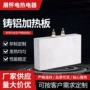 板式铸铝加热圈