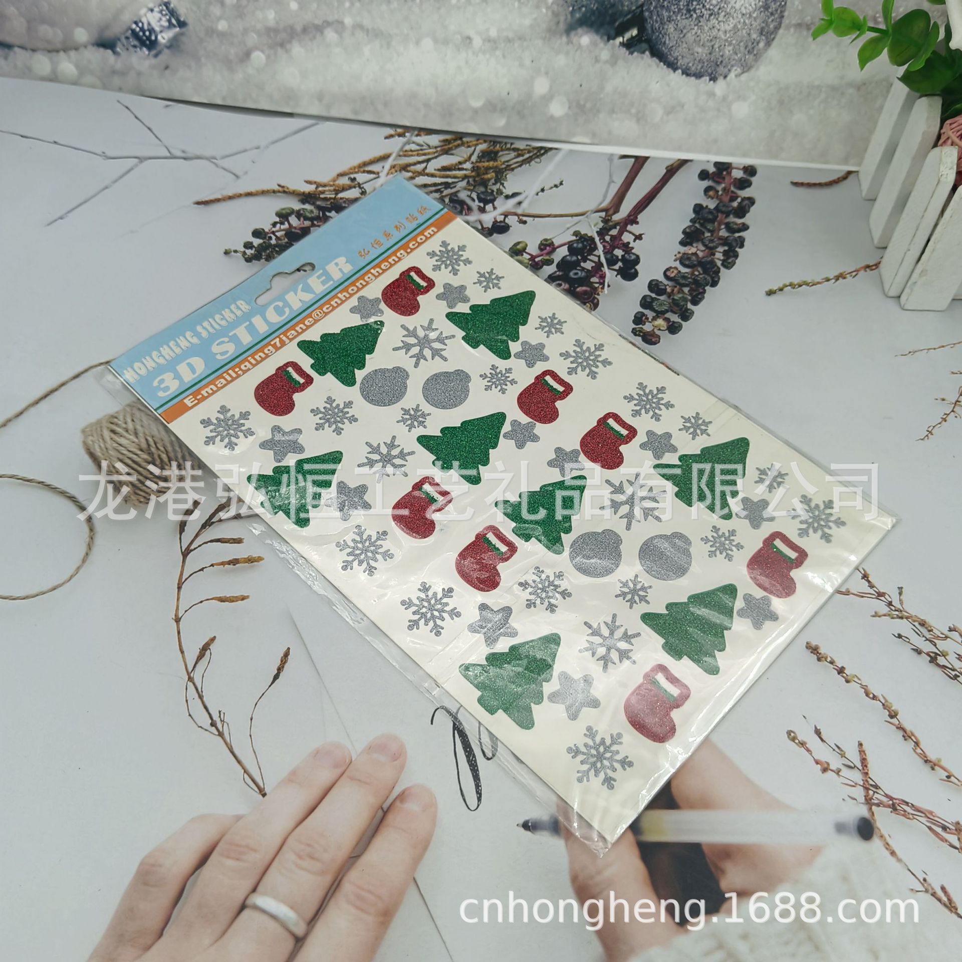 PVC金粉贴圣诞节金粉贴圣诞树金粉贴纸