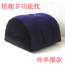 多功能枕性愛枕成人情趣家具性用品震動棒專用枕墊 P-3103
