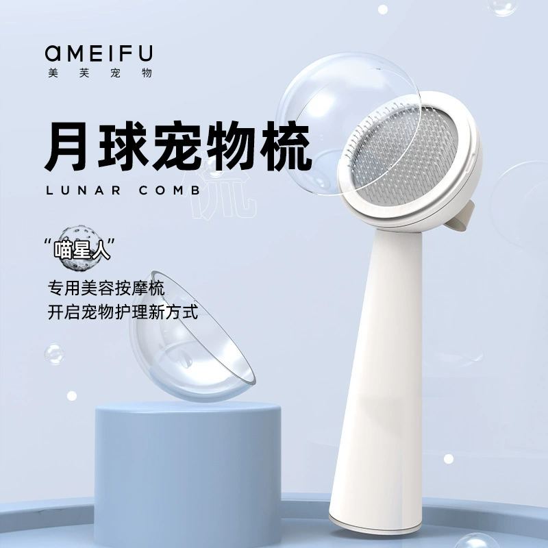 Meifu кошачий крючок Расческа для собак Тедди профессиональный нож для открытия узла Чистка красота плотный зуб расческа для удаления вшей волосы