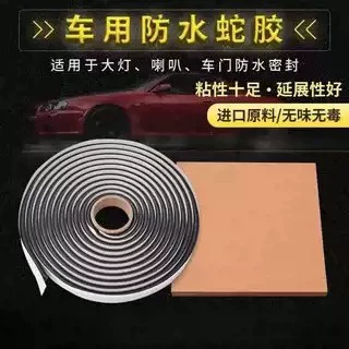 Gündüz işıqları: Light Guide Strip B9 Headlight - headlight-sealant