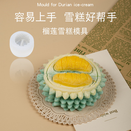 Sanxin durian mousse cake silicone mold DIY ice cream ice cream jelly pudding fruit dew grinding tool