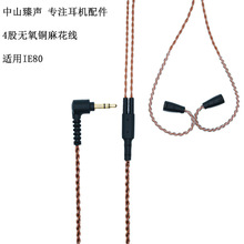 4�ɺϽg���o���~���C���m���IE80 MMCX�栖SE535SE846