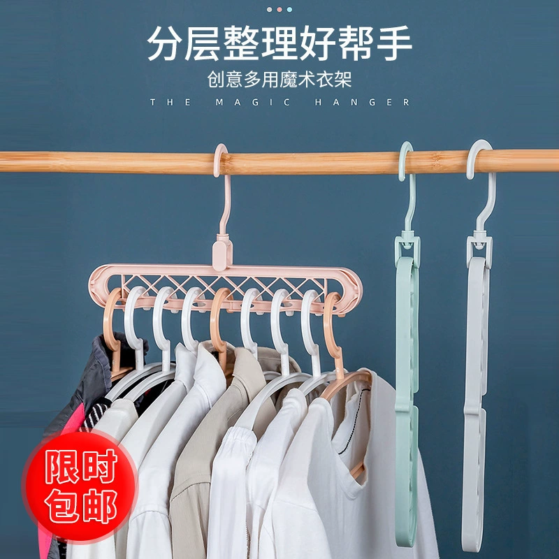Plastic hanger for home use, creative drying rack, wholesale