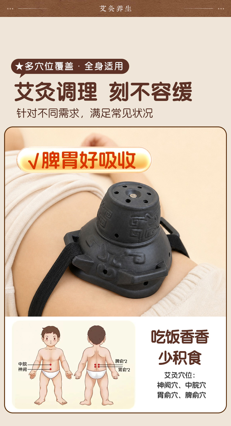 Children Moxa Box with Bian Stone Warm Moxibustion Heat Therapy Device Portable Home Use 54 Moxa Cones key features