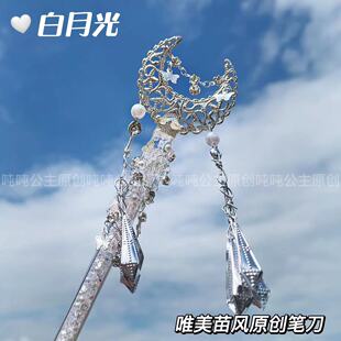 ���¹�Ψ�����Lԭ���P����Ů��ins���ֵ�̵��߼��W�����~��diy