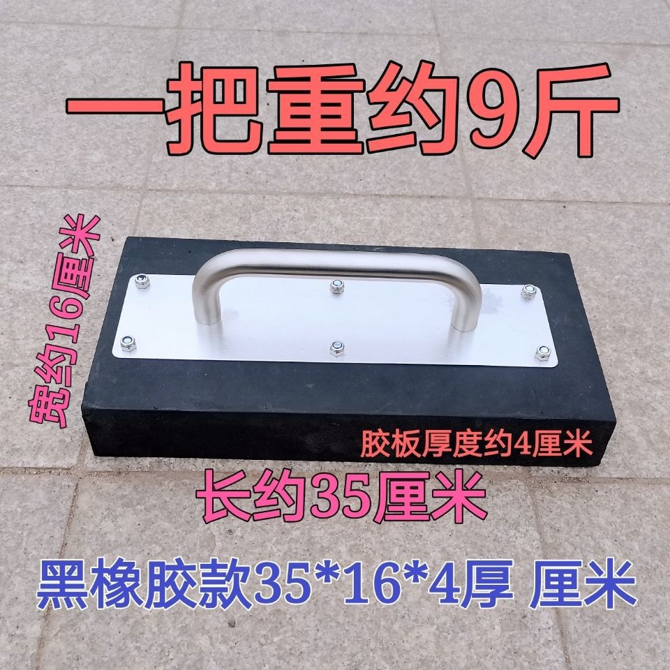 不锈钢手柄软性黑橡胶瓷砖橡胶拍 地板砖安装锤安装拍其它羊角锤