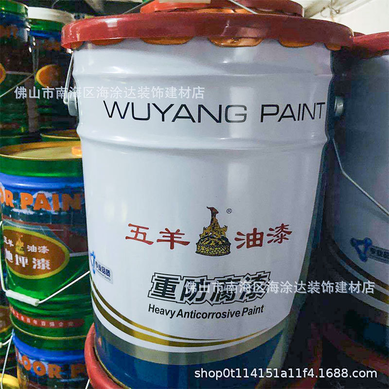 广东五羊牌环氧富锌底漆固化剂钢结构金属磁漆底漆防锈耐腐耐候漆