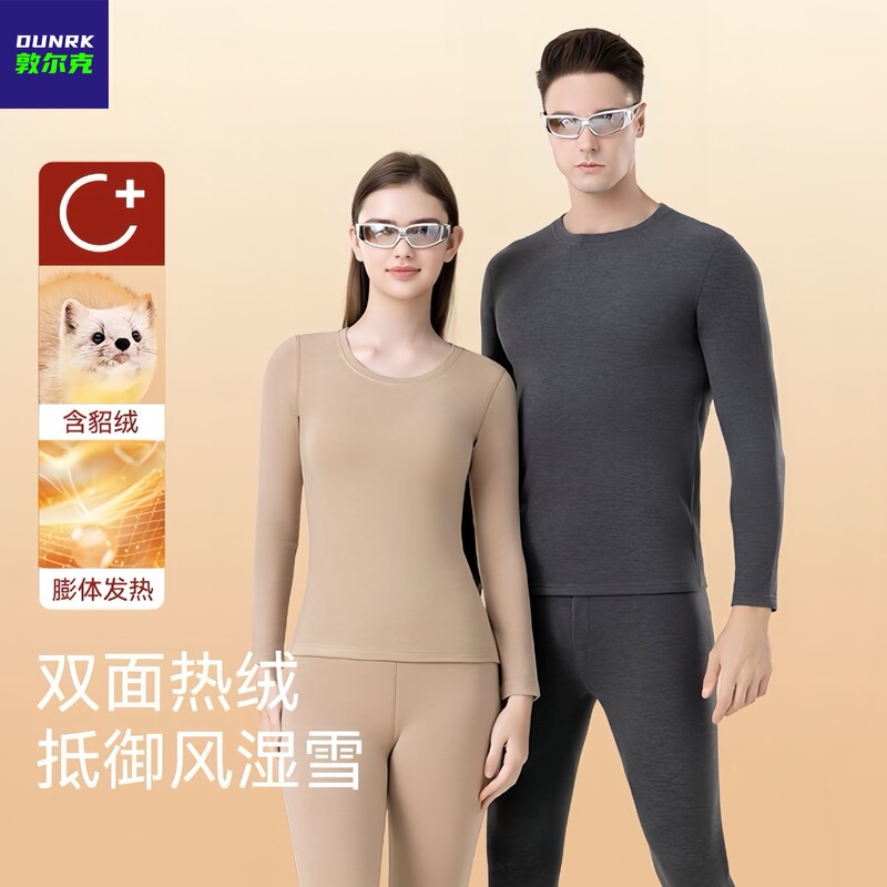 Mink Velvet Silk Thermal Underwear suit Men's and Women's Cashmere Autumn Clothes and Pants for Couple Autumn and Winter Thickened Velvet fleece-lined Mink Velvet Silk Thermal Underwear suit Men's and Women's Cashmere Autumn Clothes and Pants for Couple Autumn and Winter Thickened Velvet fleece-lined