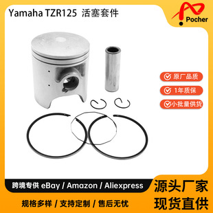 56.4mm ������Q�׼� �m�� 87-94 ���R�� TZR125 2YK-11631-04-35