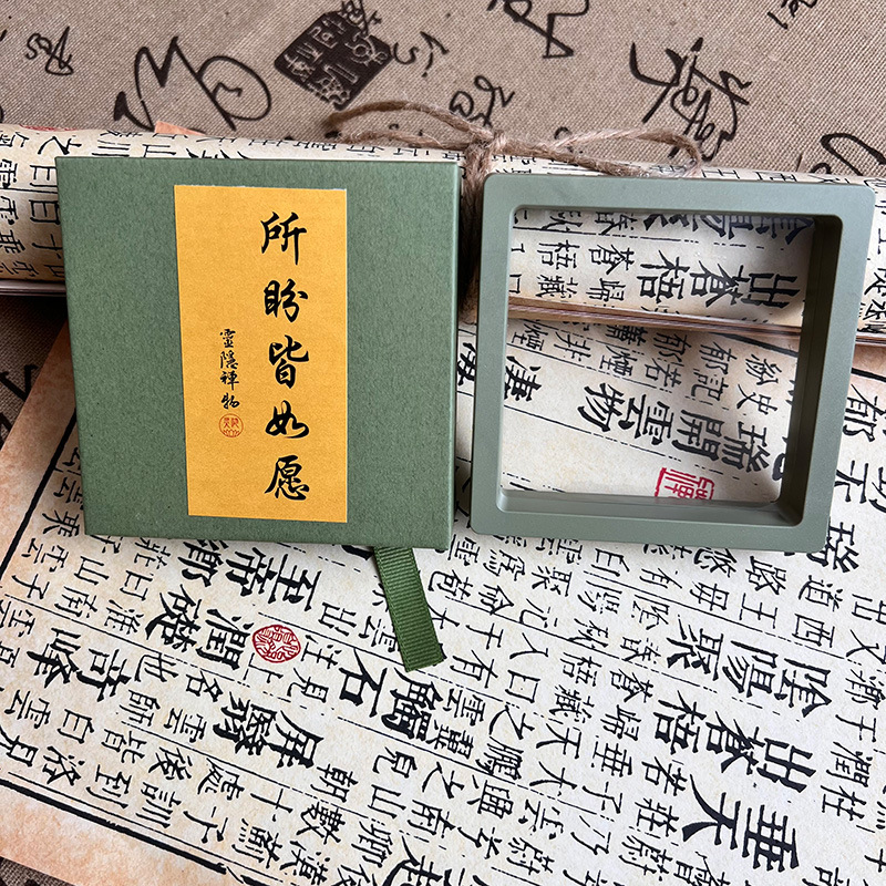 녹색 선물 상자 [원하는 모든 것]