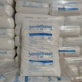 利安德巴塞尔LDPE 3020D吹塑级原料颗粒挤出薄膜级光学级型材塑料