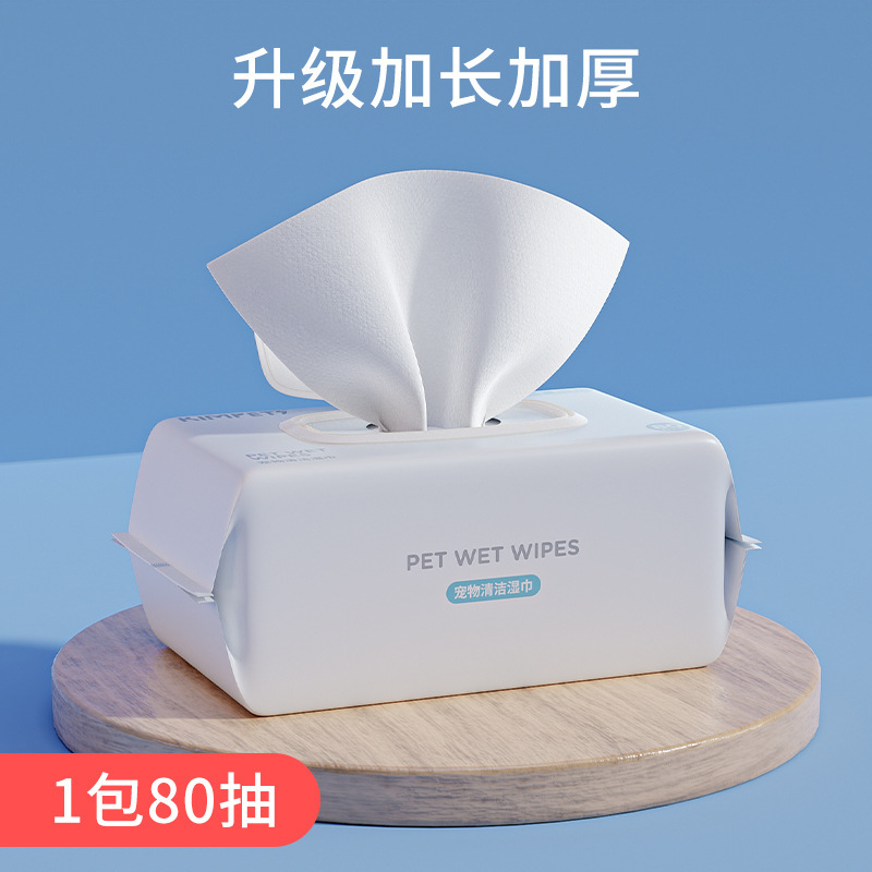 [Selección de calidad y precio] kimpets gato, perro, ojo, limpieza de orejas, toalla de papel húmeda al por mayor 80 piezas/paquete